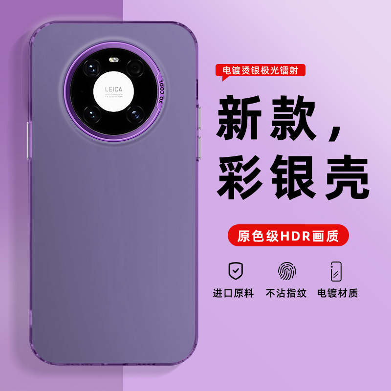 IMD Color Silver Case for Huawei MATE40PRO Phone Case NOH-AN00 Trendy Men's and Women's Luxury PC Soft Edge Hard Case