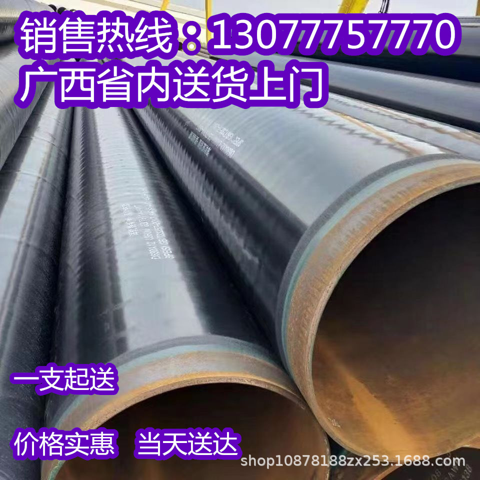 大口径内外涂塑复合钢管承插式热浸塑消防给水加厚DN150防腐管道