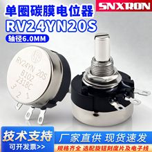 Ʒ|RV24YN20S׃lLEDȦ̼Ĥλ{1K2K5KB502 504