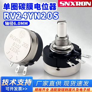 ��Ʒ�|RV24YN20S׃�l��LED��Ȧ̼Ĥ�λ�����{���1K2K5KB502 504