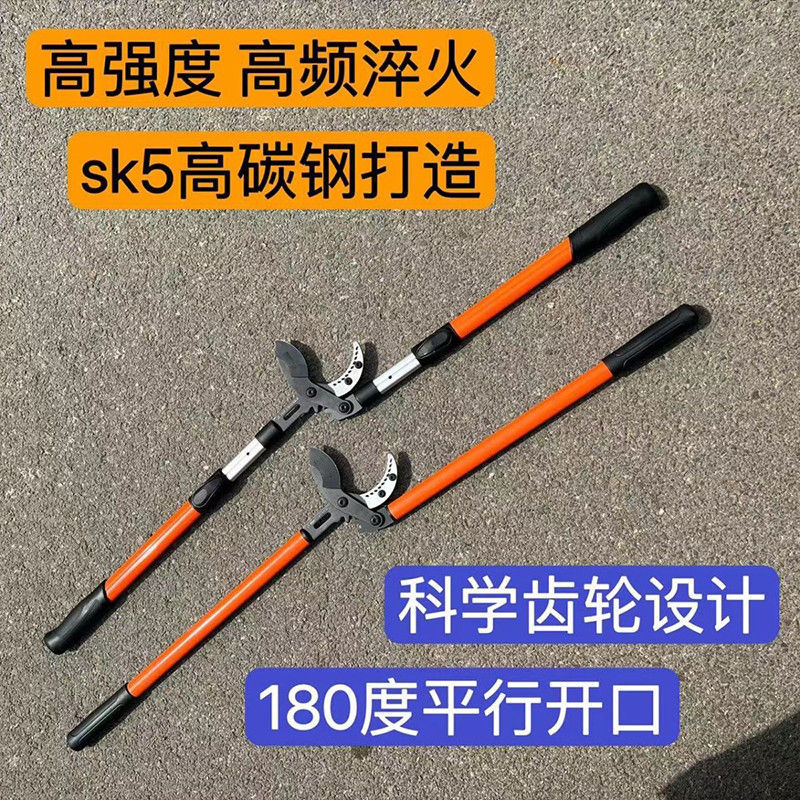 Podadora manual de ramas de alta resistencia, cortadora de ramas altas, tijeras para ramas de árboles, podadora telescópica de alta resistencia para árboles frutales, nuevo modelo para ramas de alta resistencia.