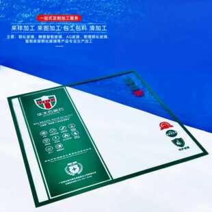 ���Ɔ����R͸ҕ�������a�S��ҕ���հ�䓻������ӹ�10mm���ײ��r��
