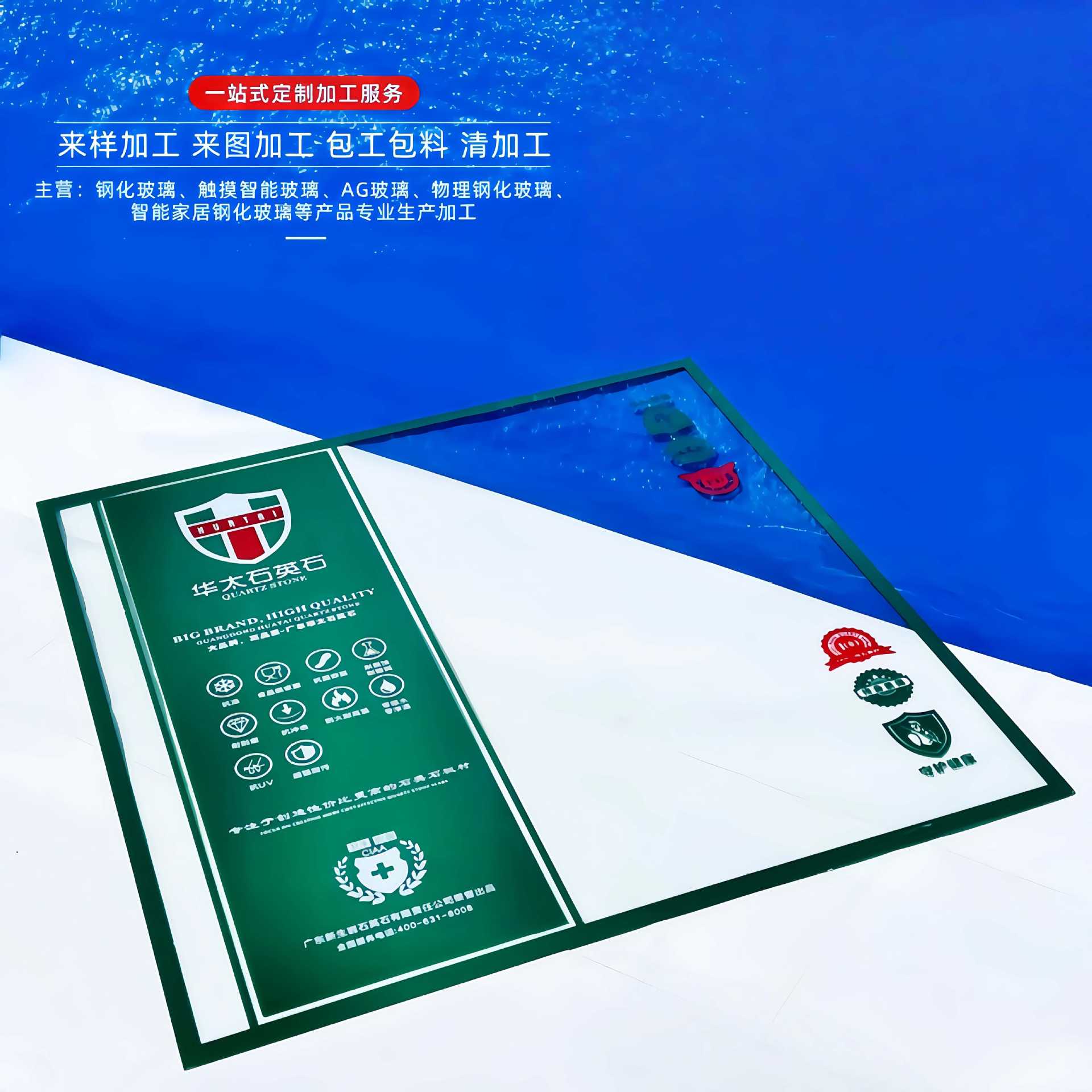 定制单面镜透视玻璃生产厂家视窗普白钢化玻璃加工10mm超白玻价格