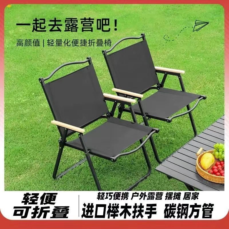Outdoor Folding Chair Portable Picnic Kermit Chair Ultra-Light Fishing Camping Equipment Chair Beach Table and Chair