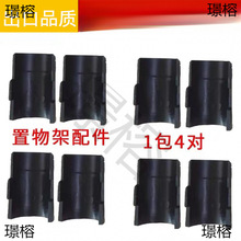 ����ܿ��۶�λ�AƬ��������P�؛�ܿ�Ƭ�ռ{�Ӽ��񹝹����Ϲ̶�