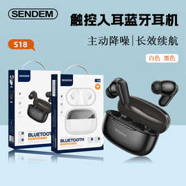 新款无线入耳式蓝牙耳机主动降噪HIFI立体环绕音超长续航高音质
