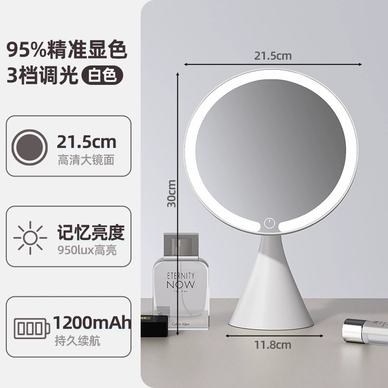 Умная настольная LED-подсветка с подсветкой, зеркало, интернет-знаменитость