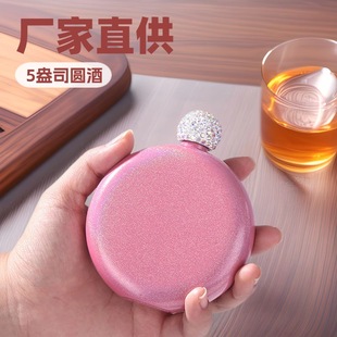���R�d�羳304���P䓈A�ξƉ��W����5oz�A����w�͹��S����y��ƿ