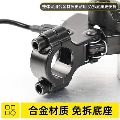 Positioning Suitable for Aima Yadi | Other Electric Vehicle Accessories