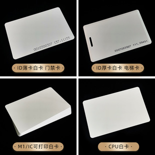 ID��IC�͵�M1�׿��Б�F08оƬ�ɴ�ӡУ�@���T����ݿ�CPU�Ϳ�