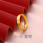 古法传承仿18k黄金戒指 小清新戒圈磨砂面素圈戒指男女情侣款指环
