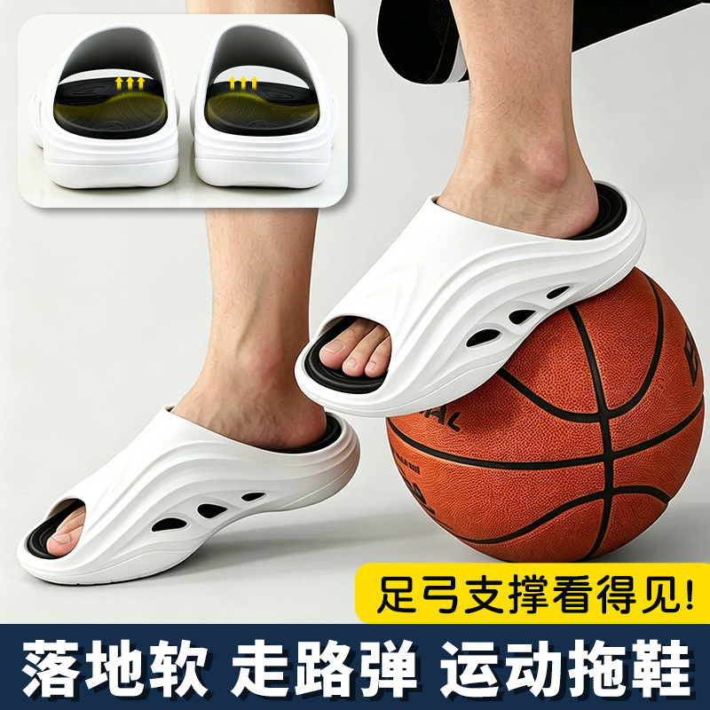 Tuke arch support sports slippers for men and women, thick-soled, height-increasing, non-slip, breathable, designed for long periods of standing without causing foot fatigue