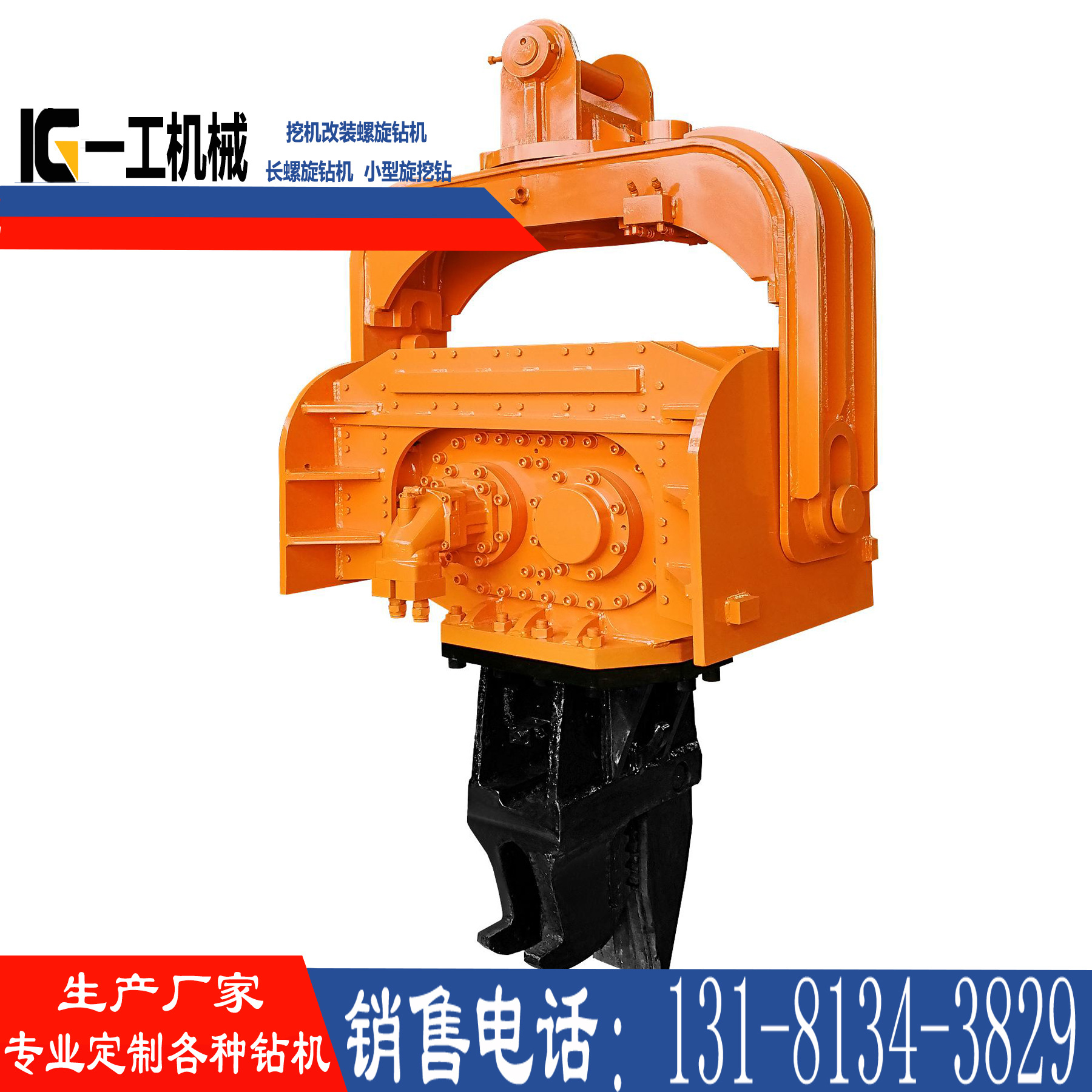 招经销商钢板桩液压打桩机 H钢打桩机 震动打桩锤 水泥桩圆桩施工