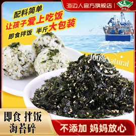 鱼类零食;鱿鱼零食;海苔零食