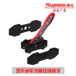 Cross-border modification of disc brake brake wrench piston compressor brake piston separator brake cylinder adjuster