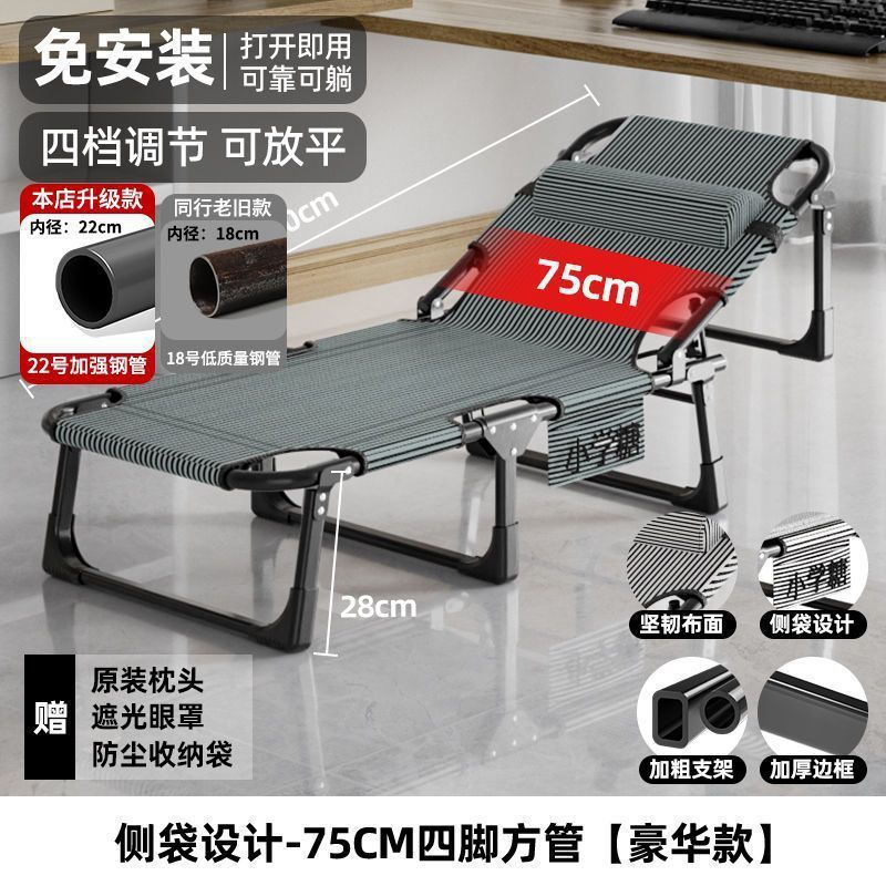 午休三折床夏天办公室午休床折叠床便携易收纳户外医院陪护行军床|undefined