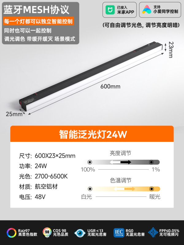 防开裂磁吸灯轨道灯预埋款嵌入式泛光灯智能无主灯暗装灯槽轨道槽|undefined