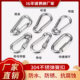 304 Stainless Steel Spring Buckle Carabiner Safety Buckle Safety Buckle Hoist Buckle Nut Spring Belt Ring Buckle Dog Chain Buckle