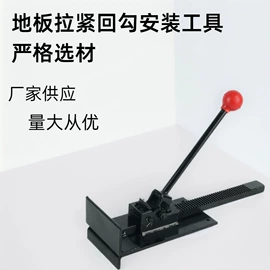 其他五金工具;管子钳;手动打包机