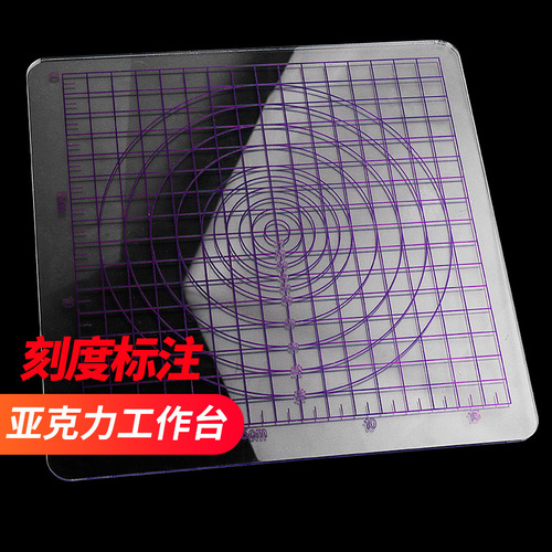 Transparent acrylic pressure plate, thickened U-shaped pressure plate, ultra-light clay workbench, clay rolling stick, rolling stick, rolling stick