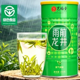 绿茶;花果茶;红茶