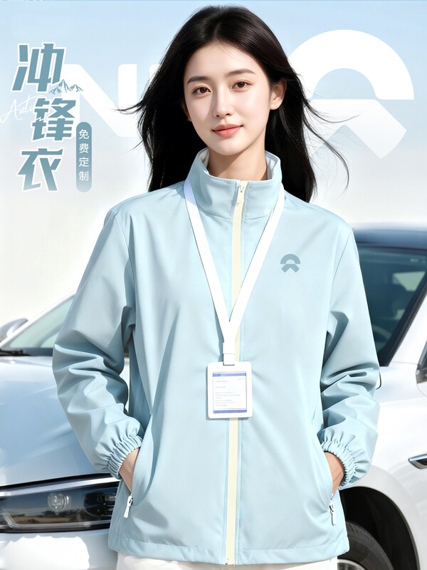 4S Shop Jacket Workwear Custom Printed Logo Autumn and Winter Corporate Sales Group Windproof Workwear Jacket