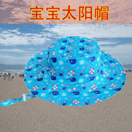 现货批发儿童帽子男女童创意卡通印花渔夫帽学生户外遮阳防晒盆帽