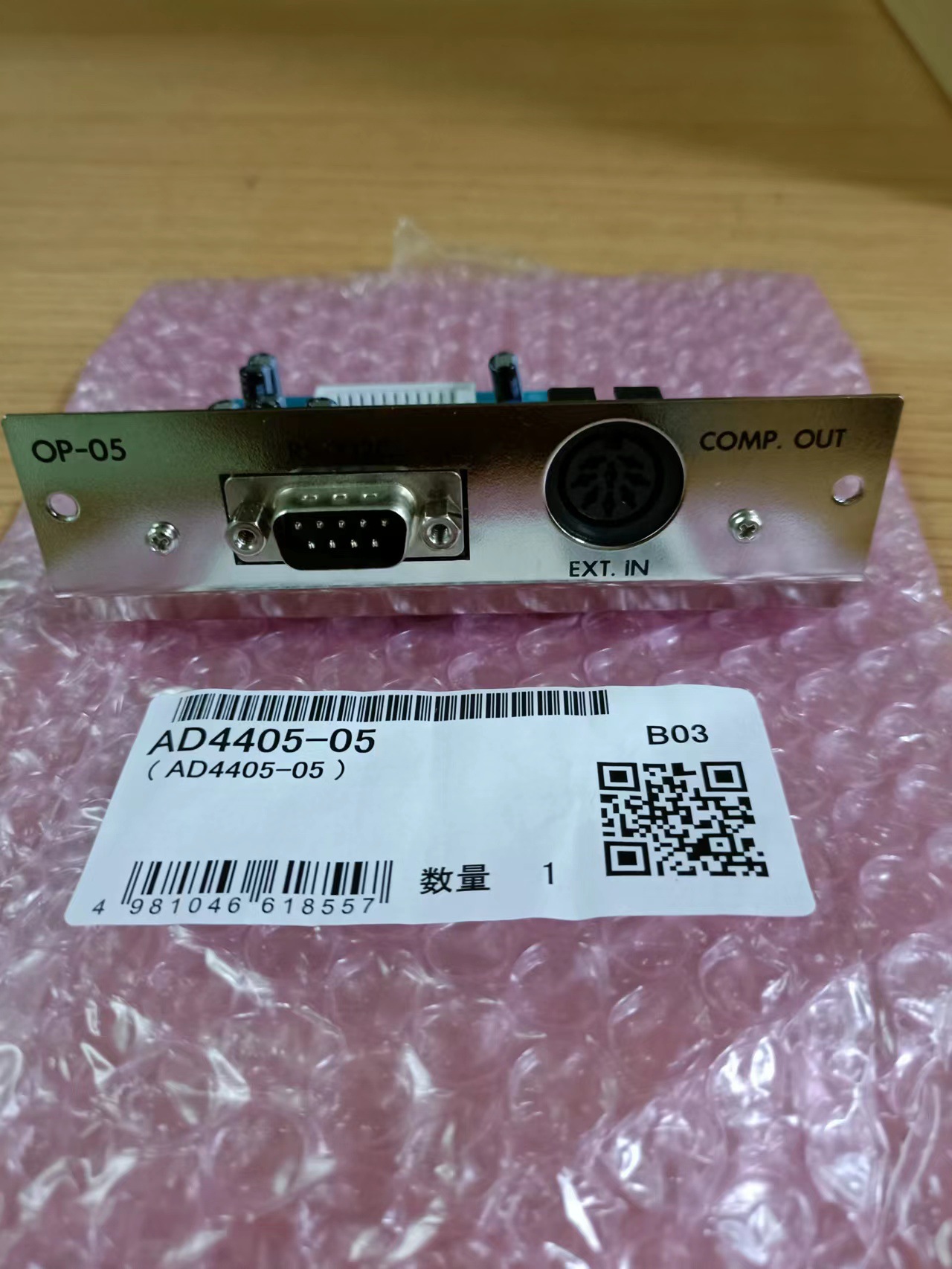 日本AND爱安德 接口 AD4405-05找中崎科技有大量现货还有售后服务