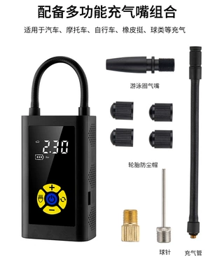 Hava nasosu car portable car air - intelligent-top-model-wired-cigarette-lighter-wireless-lithium-battery-dual-use-air-pump