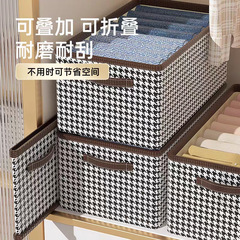 现货批发千鸟格收纳箱家用装衣服收纳盒衣物裤子可折叠收纳筐