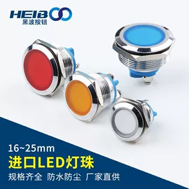 开关元件;按钮开关;低压指示灯