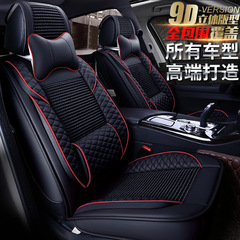Wholesale CAR European-style Leather Ice Silk Car Seat Cushions | New Summer Four-Season Seat Cover Set | Interior Accessories Seat Covers