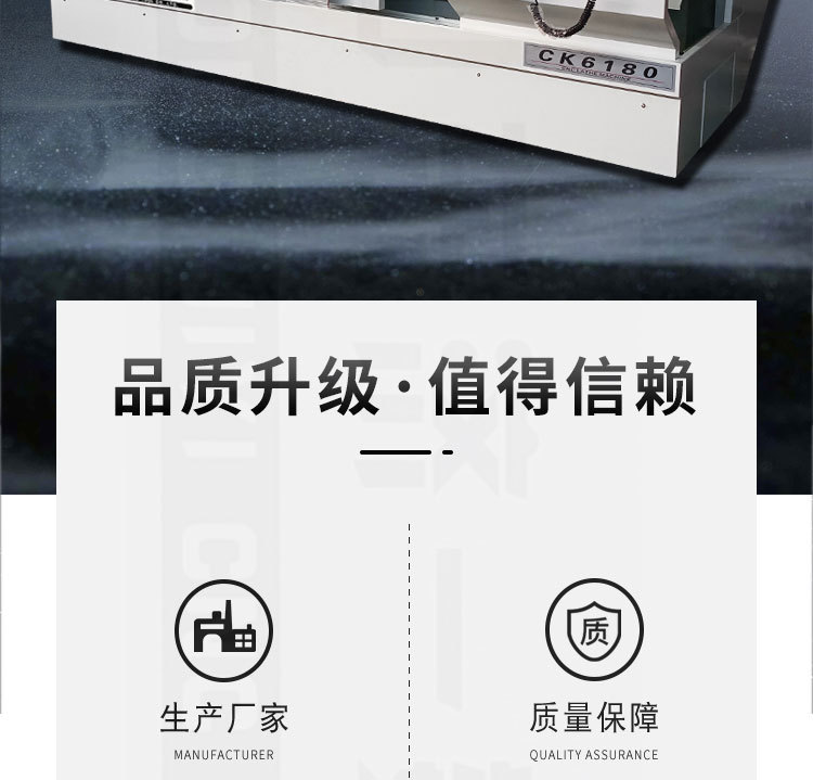 数控车床详情页_02.jpg