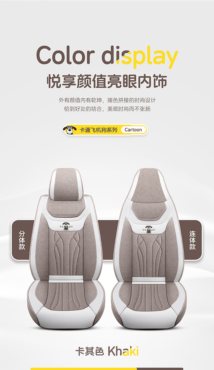 Car Seat Cushion Full Surround, Universal for All Seasons, Cartoon Linen Fabric Car Seat Cover, Special Seat Cover for Small Cars