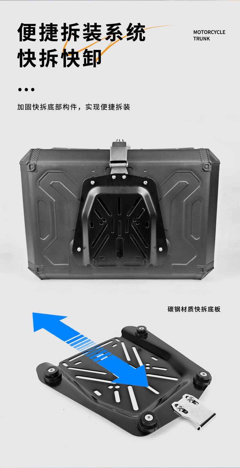65L Large-Capacity Motorcycle Trunk, Electric Scooter Delivery Trunk, Detachable Universal Storage Box