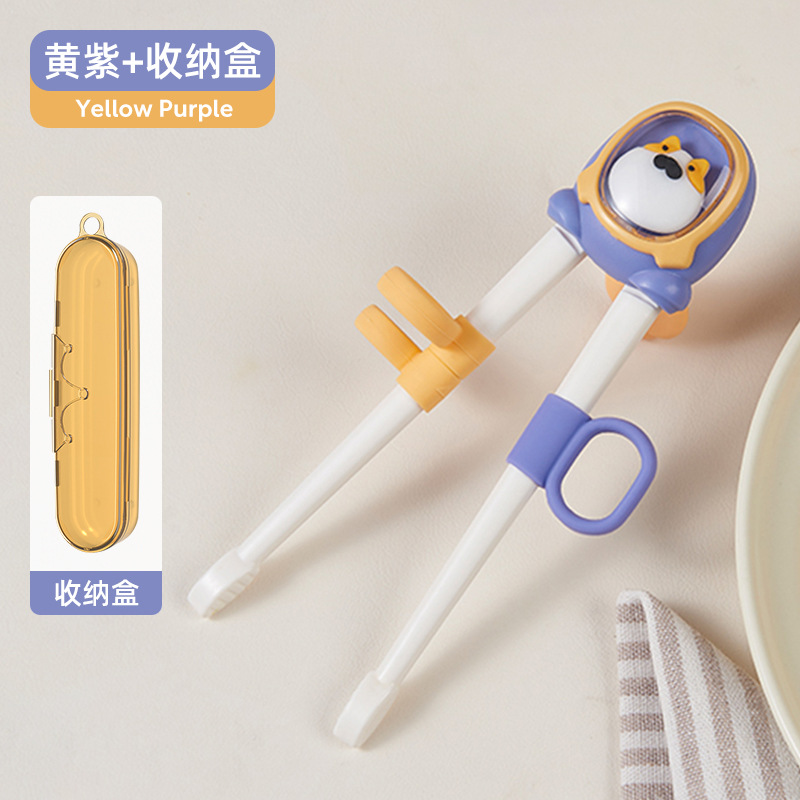[Free storage box] Yellow and purple [Automatic rebound-non-slip chopstick head]