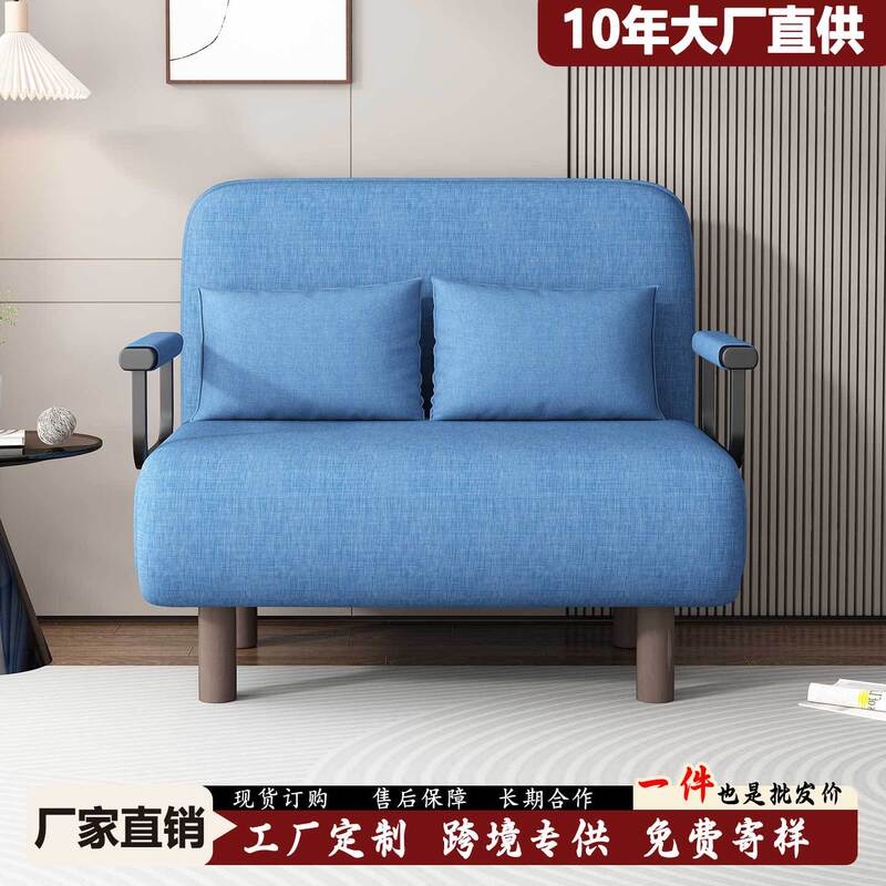 Foldable Sofa Bed Dual-use Balcony Living Room Small Apartment Multi-functional Internet Popular Double Push-pull Telescopic Variable Bed Foldable Sofa Bed Dual-use Balcony Living Room Small Apartment Multi-functional Internet Popular Double Push-pull Telescopic Variable Bed