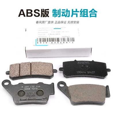 Tormoz supportları: Friction Pads Abs Disc Brake