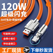 �C��180�ȏ��^120W��䔵�����W��6a��늾����D�m���A�鰲׿�O��