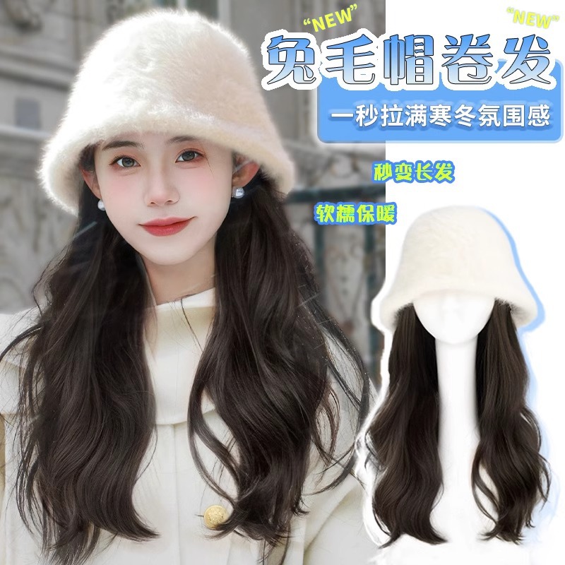Sombrero Peluca de una sola pieza de pelo largo de las mujeres pelo artificial natural pelo rizado pelo humano artificial moda Otoño e Invierno sombrero de pescador cubierta de cabeza completa