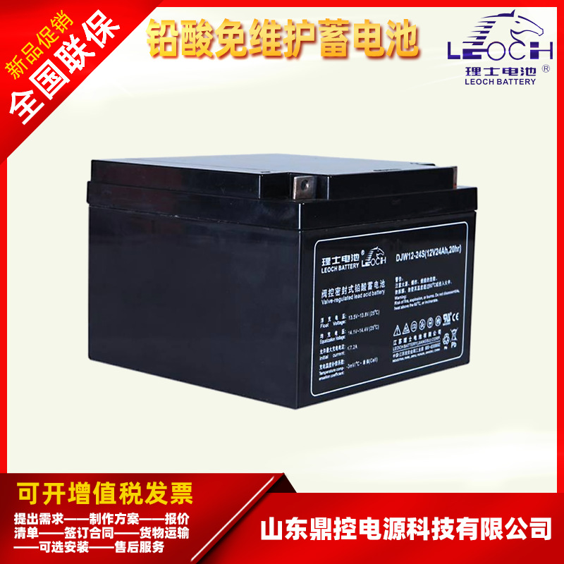LEOCH理士LHTF12-200储能用铅酸蓄电池12V200AH高温型UPS电源门禁