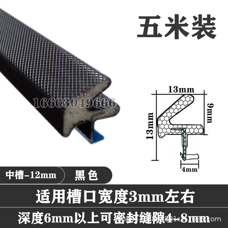 Dormitorio puerta de madera junta barrera de sellado acústica silenciosa a prueba de viento anti-choque tira de leather hotel conjunto de puerta de goma marco de puerta tipo de ranura image 46