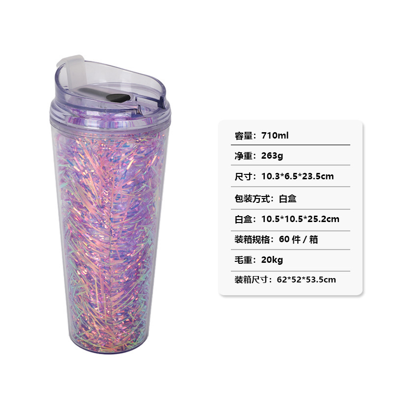 跨境创意毛条双层吸管杯 翻盖简约纯色直饮水杯 厂家直供塑料杯子|undefined