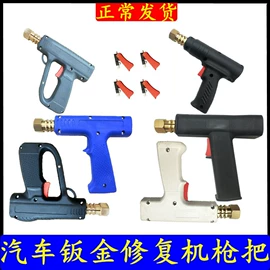 其他维护工具;其他维修设备