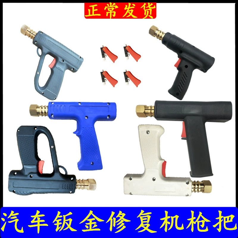 Авто ремонт листового металла детали пулемета формирователь листового металла станок Мезон головка пулемета сварочная форма пистолет ремонт пулемет