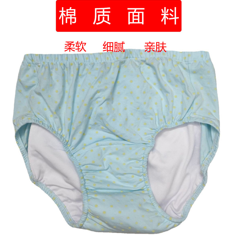Nursing briefs multi-specification elderly incontinent underwear urine-proof washable cloth diapers paralyzed patients