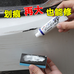 Car mark removal abrasive paint surface slight scratch repair agent car Mark scratch repair wax car polishing wax
