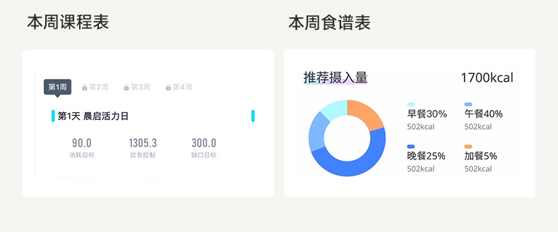 详情页-凌波L7-2(7月25日)_02