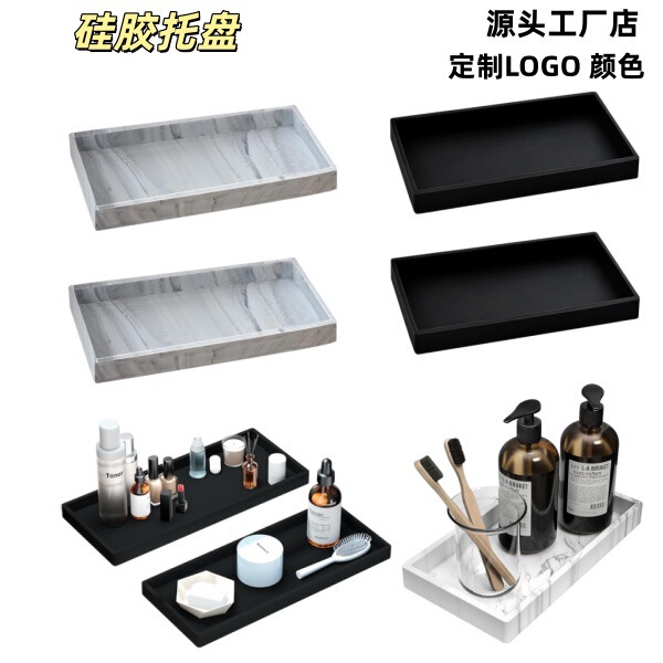 Cross-Border Hot-Selling Silicone Storage Tray for Kitchen Sink, Living Room, Office Desk, Dining Room, Creative No-Drill Dressing Table Cross-Border Hot-Selling Silicone Storage Tray for Kitchen Sink, Living Room, Office Desk, Dining Room, Creative No-Drill Dressing Table