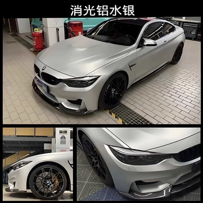 change film, matte aluminum mercury: Auto Color Change Film - pet-matte-aluminum-mercury-152m-17m